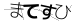 CAPTCHA