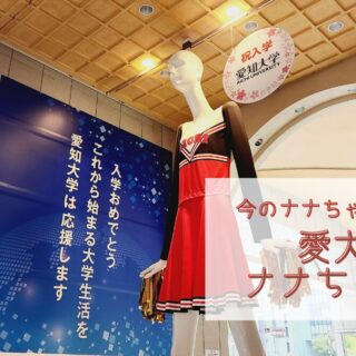 ナナちゃん様③ 歌って!ナナちゃん 3 (てんとう虫コミックス) | 奥村 真理子 |本