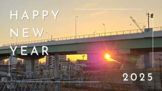 ♡明けましておめでとうございます♡本年もよろしくお願いいたします♡