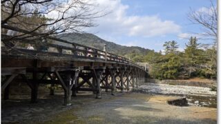 「お伊勢さん観光案内人」レポ・「伊勢神泉」宿泊記・ポケふた情報etc